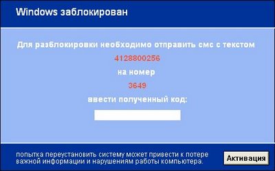 ransomware-bloquea-windows