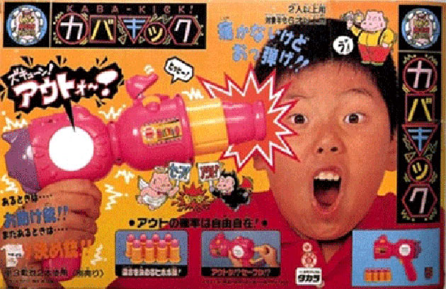 japanese-russian-roulette